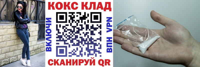 Как найти закладки Полесск Гашиш  Кокаин  Бутират  СК  МАРИХУАНА  Меф 