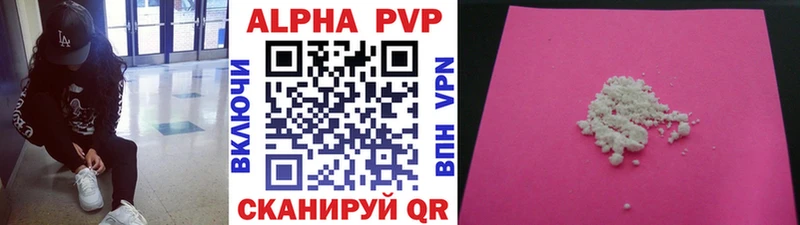 Alpha-PVP СК  Полесск 