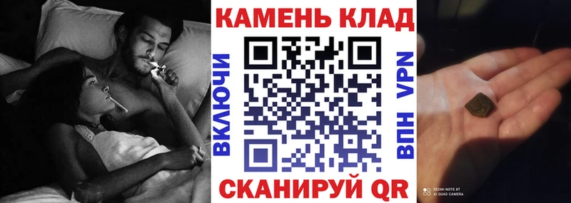 мега как зайти  Полесск  Гашиш Ice-O-Lator 