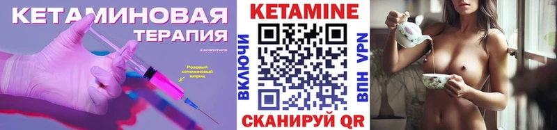Кетамин ketamine купить сайты Полесск