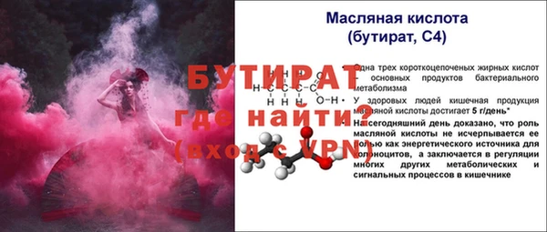 мефедрон VHQ Ленинск-Кузнецкий