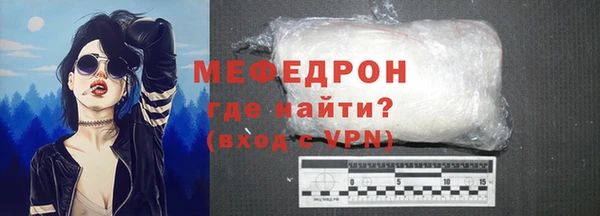 шишки Гусь-Хрустальный