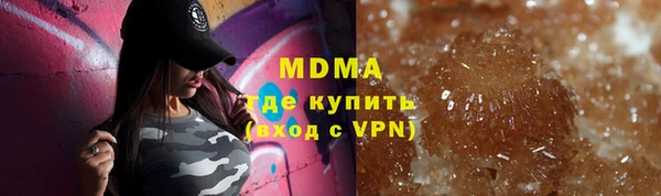 а пвп мука Новокубанск