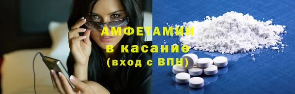 спайс Нязепетровск