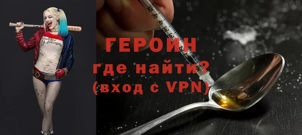 mdpv Новозыбков