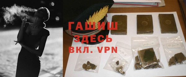 спайс Нязепетровск
