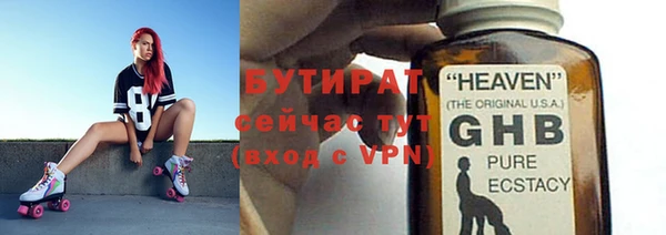 spice Няндома