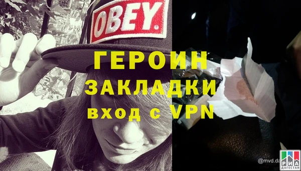 спайс Нязепетровск