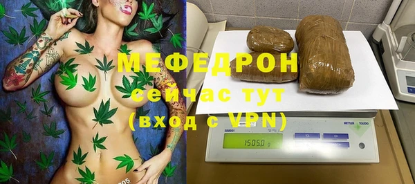 спайс Нязепетровск