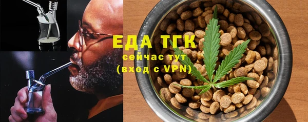 spice Няндома