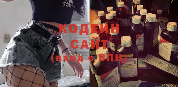 мефедрон VHQ Ленинск-Кузнецкий