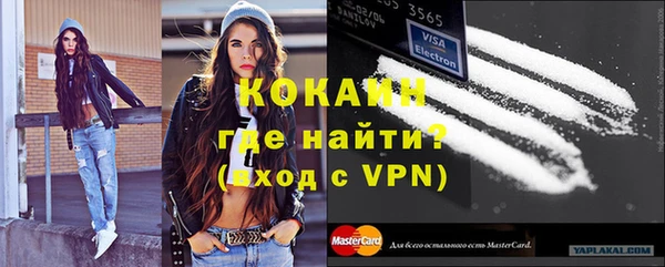 спайс Нязепетровск