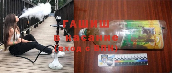 ALPHA PVP Ленинск