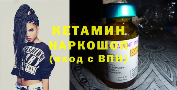 спайс Нязепетровск