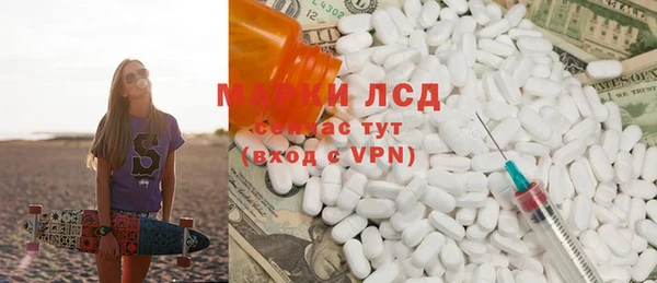 спайс Нязепетровск