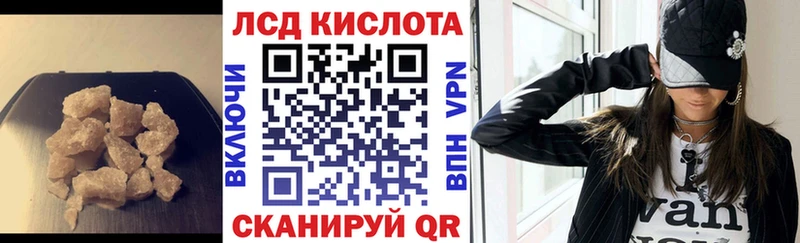 маркетплейс формула  Полесск  Лсд 25 экстази ecstasy 