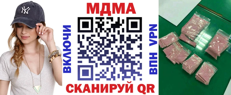 MDMA молли  MEGA вход  Полесск 