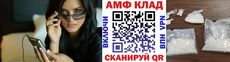 как найти закладки Полесск МЕТАМФЕТАМИН кристалл