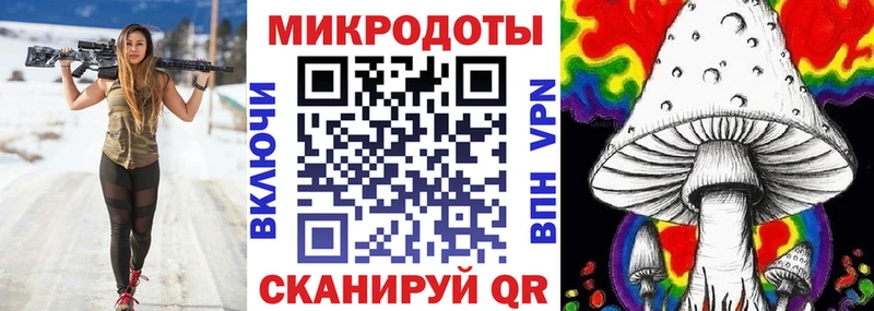 Псилоцибиновые грибы мицелий мориарти телеграм Полесск